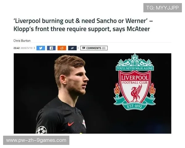 利物浦升华战术新篇章：中前场跑动效率成训练核心