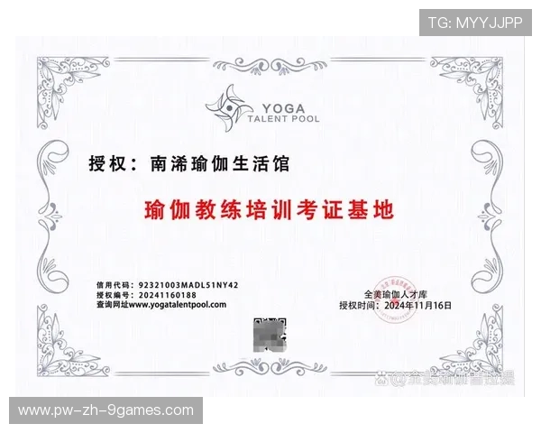 瑜伽教练获得国际认证，提升专业水平，国际认证瑜伽教练证去哪里考