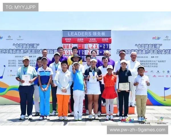 世界高尔夫巡回赛青少年项目资助名单公布,2020全国青少年高尔夫锦标赛 世界高尔夫巡回赛青少年项目资助名单公布,2020全国青少年高尔夫锦标赛