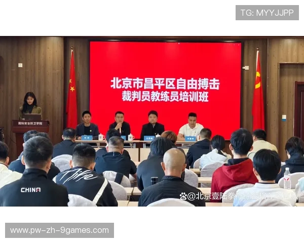 国际拳击裁判在培训中推广医学、法律与伦理交叉课程,国际拳击比赛规则 国际拳击裁判在培训中推广医学、法律与伦理交叉课程,国际拳击比赛规则